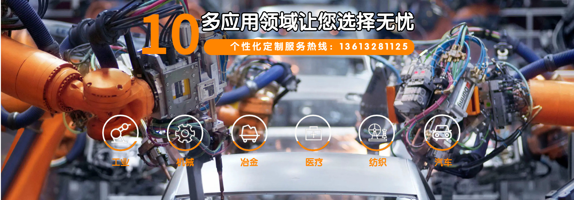 傳感器行業(yè)服務(wù)商